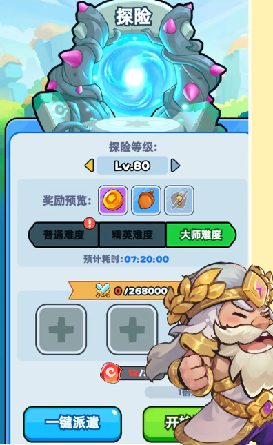 ����鵯;��̽��ϵͳ��ȷ�淨