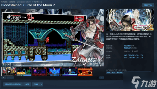 ��ʮ�Т˾���ޡ���� ��֮����2��Steam��ʷ��17.5Ԫ������Ӳ���黳������