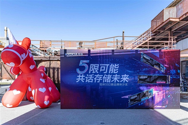 ��������PCIe 5.0 SSD������塱����׿Խ��������Ч���¶���רҵ�洢��׼