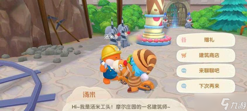 ��Ħ��ׯ԰���Ρ��������������ȡ�������� ��ʲô�������ܻ�ȡ��Ϸ�е����������