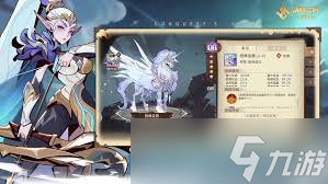 ��ʤ֮����Ȫ��Ů������ʲô