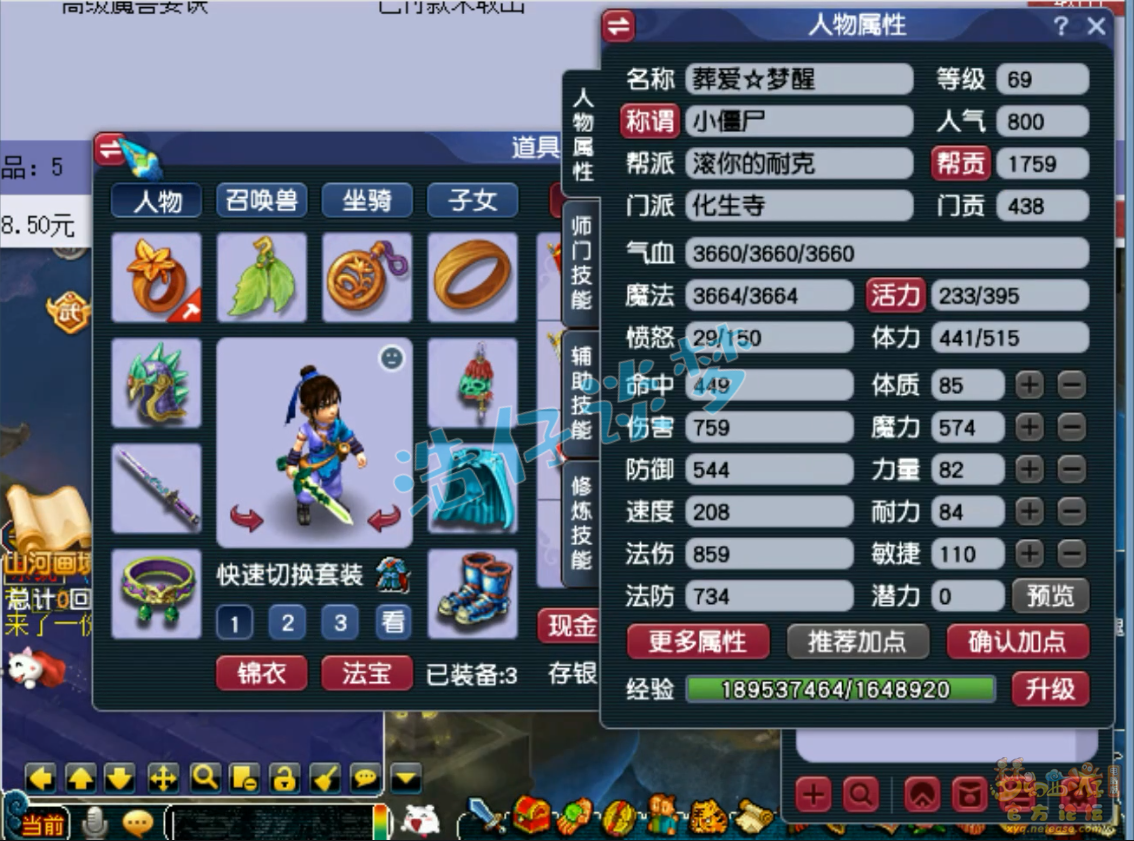 �λ����λ�����69��װ��չʾͼ