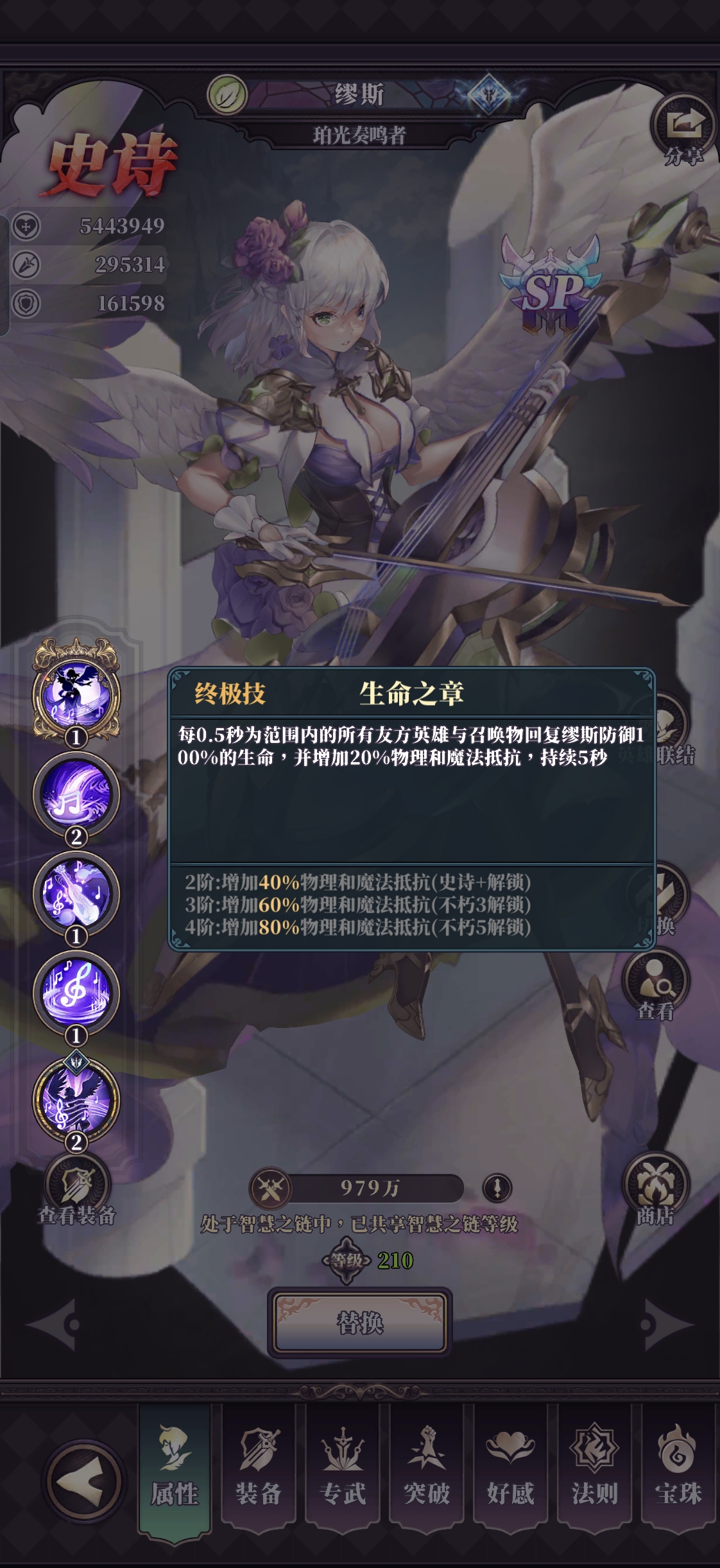 ���ʯ֮�ġ���˹ǿ���������ɴ���