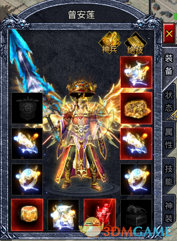 �����䴫�桷װ��ϵͳ����