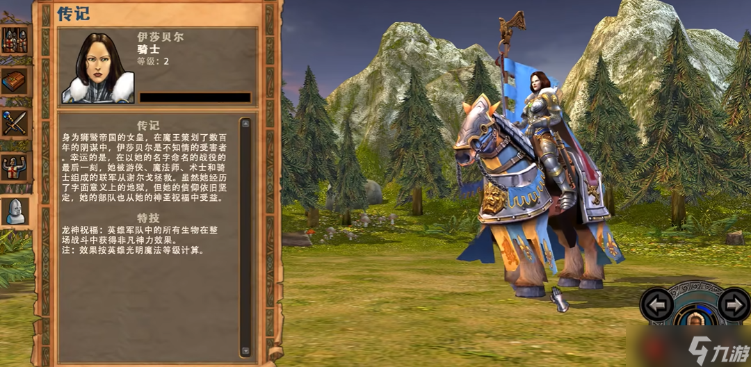 Ӣ���޵�5��ɯ����Ů����ô��ȡ