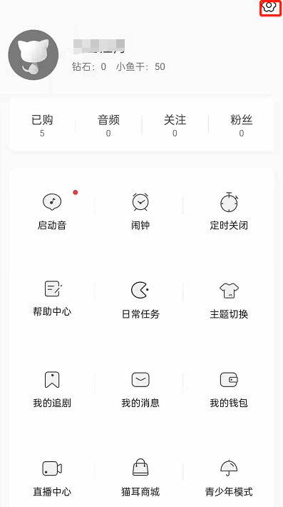 è��fm��Ļ���δ�����������?è��fm��Ļ���δ����ӽ̳�