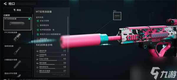 �������ж�k416����������� �������ж�k416��װ����