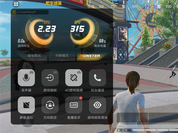 iqoo8pro��Ϸ90֡��ô����?iqoo8pro��Ϸ90֡��������