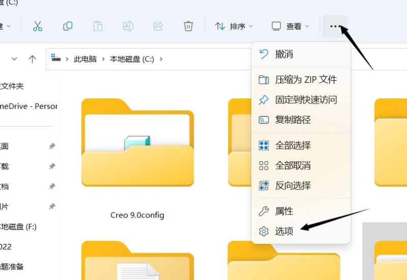 Photoshop2022������ô��