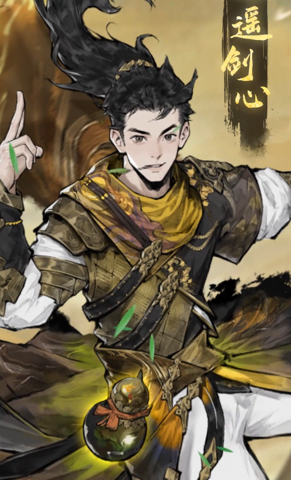 �ɽ�����Ž���ң��ɫ����