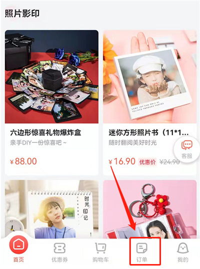 ֧����ӡ��������ôɾ������?֧����ӡ������ɾ�������̳�