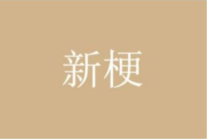 ̨������ʲô��˼��������