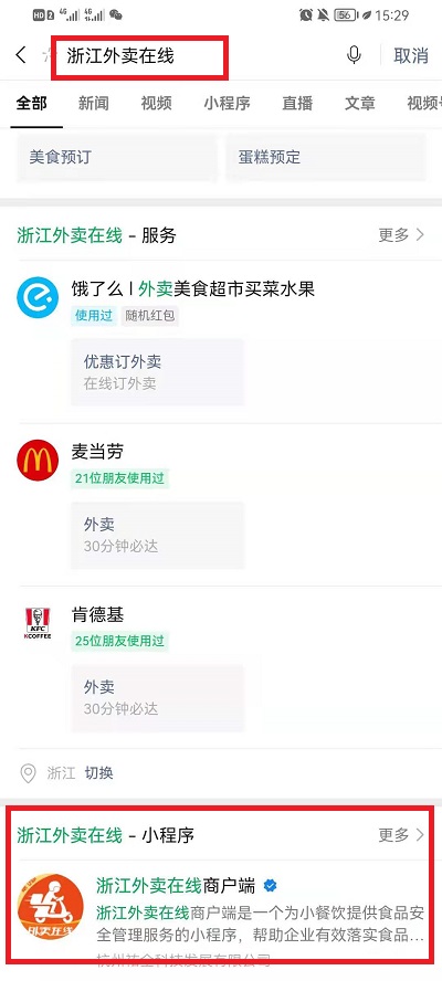 �㽭����������ô��½�㽭�������ߵ�½����