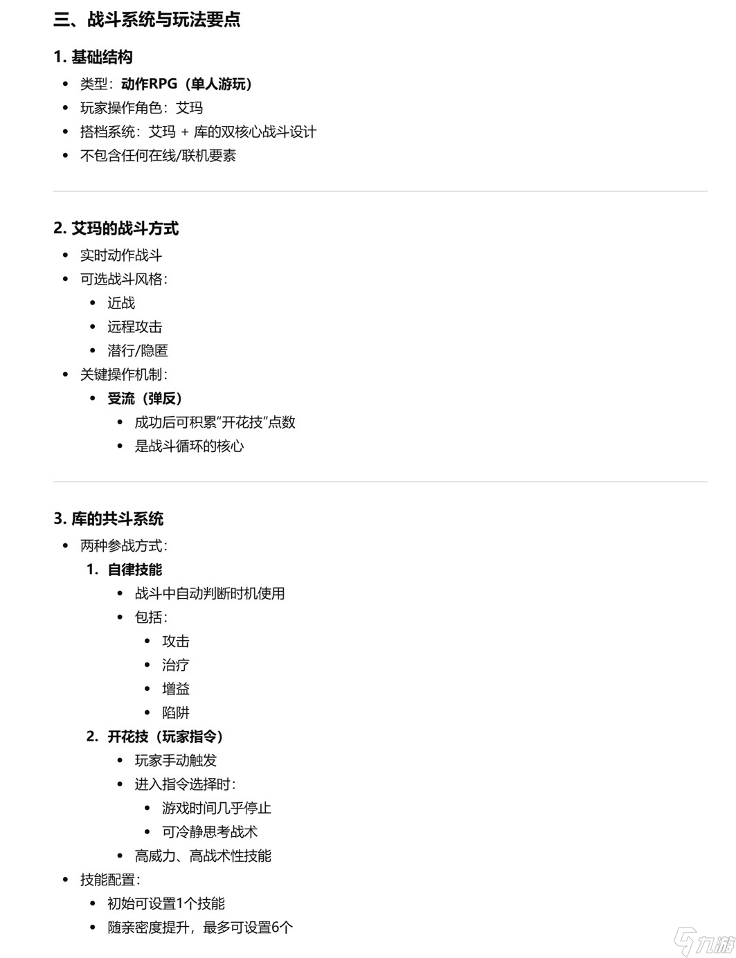 ���ֻ�֮�ޡ�������ͼ����Ϸ�ܼ�ר�� �ѿ������ꡢ����ȫ��������