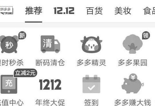 ƴ�����ҳ�ڰ׻�����ô����