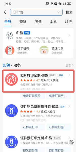 ֧����ӡ����ô�˿�֧����ӡ���˿�̳�