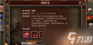 �������˴�����ϼ�ᱦ�淨����