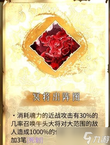 ̽��ůѩ��ɫ�ᾧ���ɡ���������Ϸ�е����޿����� ůѩ��ɫ�ᾧ���ɵ��淨