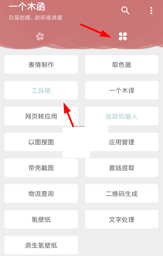 һ��ľ����ôα�����?һ��ľ��α����Ž̳�