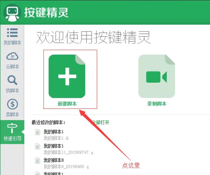 ����������ô�����Զ���