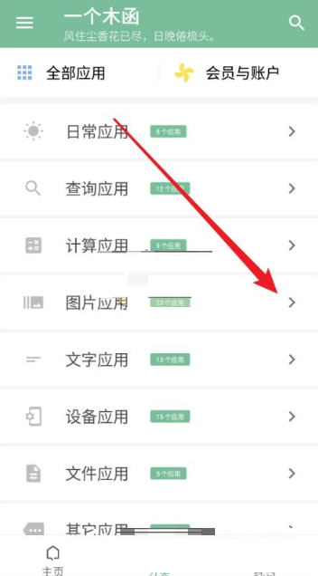 һ��ľ����ô��ˮӡһ��ľ��ͼƬˮӡ���ý̳�