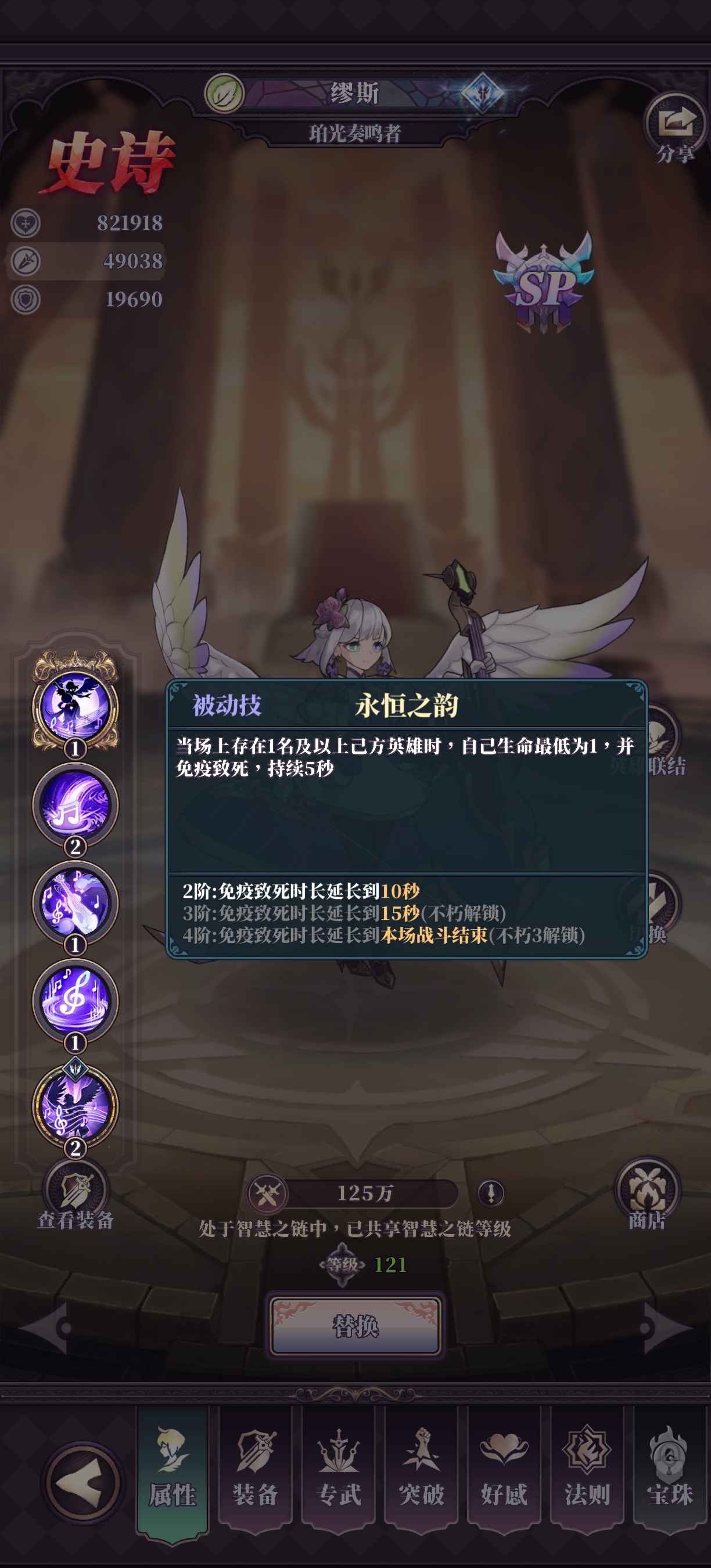 ���ʯ֮�ġ���˹���ݴ���˼·