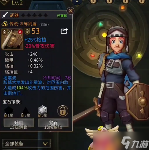 ��ʿ����;ʲô��װ����һ��