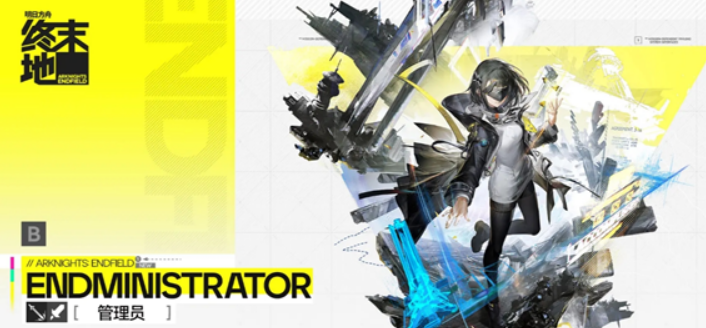 ���շ�����ĩ�ع���Աװ�����乥��