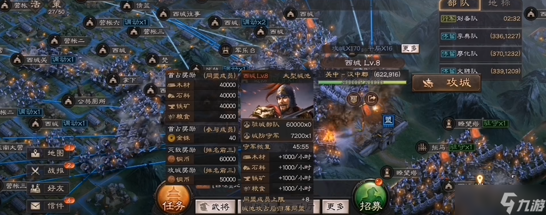 ����־ս�԰�С�ͳǳ���ô��