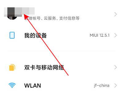 С���ֻ��������ô�򿪣�С���ֻ������򿪷���