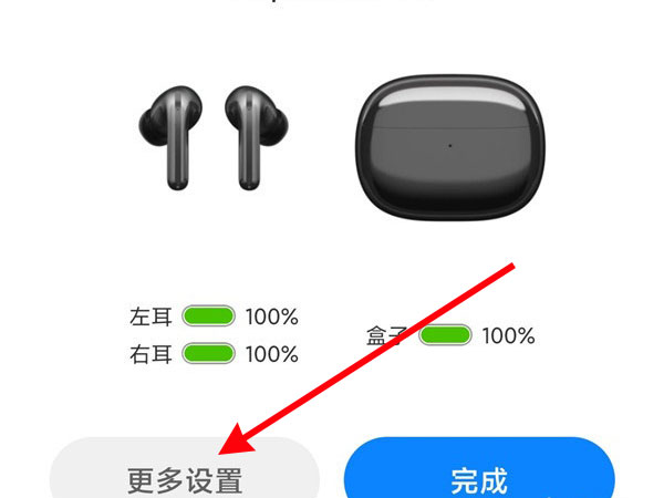 С��flipbuds pro����������ã�С��flipbuds pro�������÷���