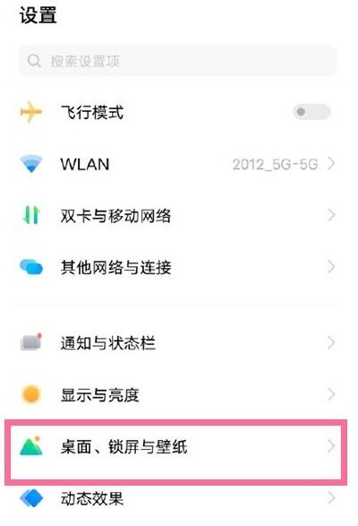 vivo�ֻ���ô�ر�ȫ������vivo�ֻ��ر�ȫ�������ķ���