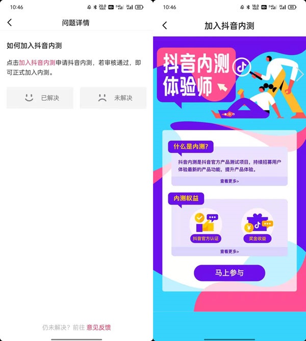 �����ڲ�汾��ô���ظ��¶����ڲ�汾���ظ��½̳�