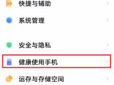 vivo��ô����Ļʹ��ʱ�� vivo����Ļʹ��ʱ��̳�