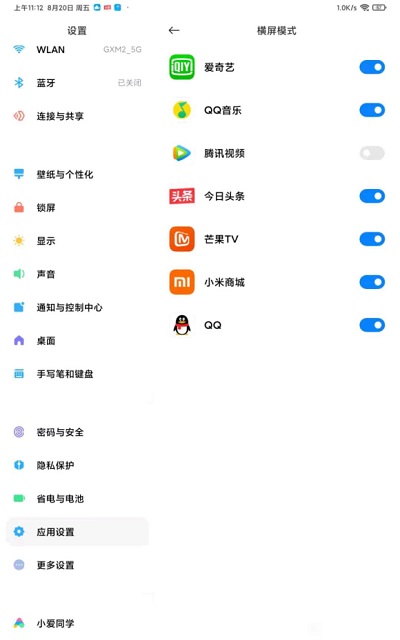 С��ƽ��5Bվֱ����ô����ȫ��С��ƽ��5Bվֱ������ȫ���̳�