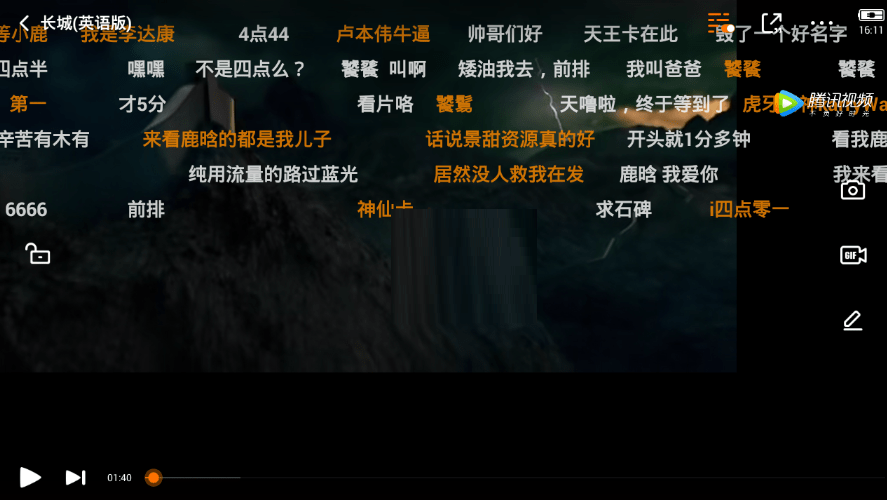 ��Ѷ��Ƶ��ô�Ŵ���С ��Ѷ��Ƶ�Ŵ���С�̳�