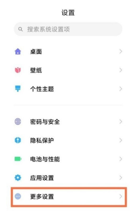 ����K40Pro��ô����ȫ��������K40Pro����ȫ�����̳�