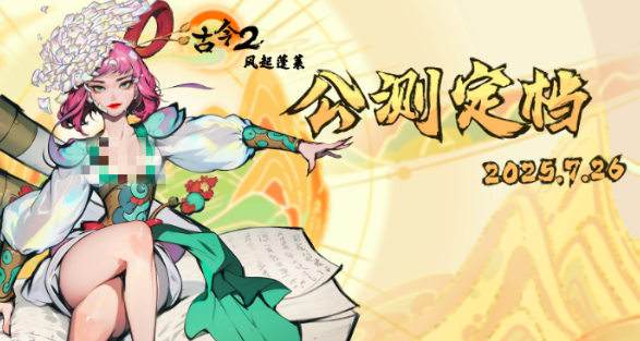 �Ž�2������������ʱ�����