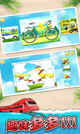 ������ͨ����ƴͼ��Ϸ���ؽ���2026