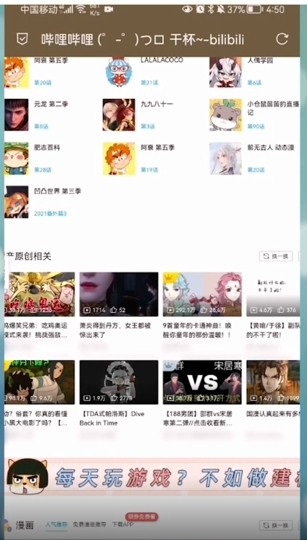 bվ�������ô������QQbվ�����������QQ�̳�