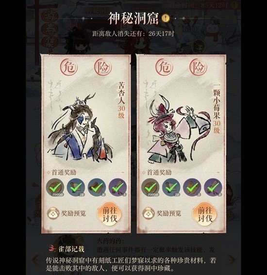 ���һ�¶����ͨ�ع���