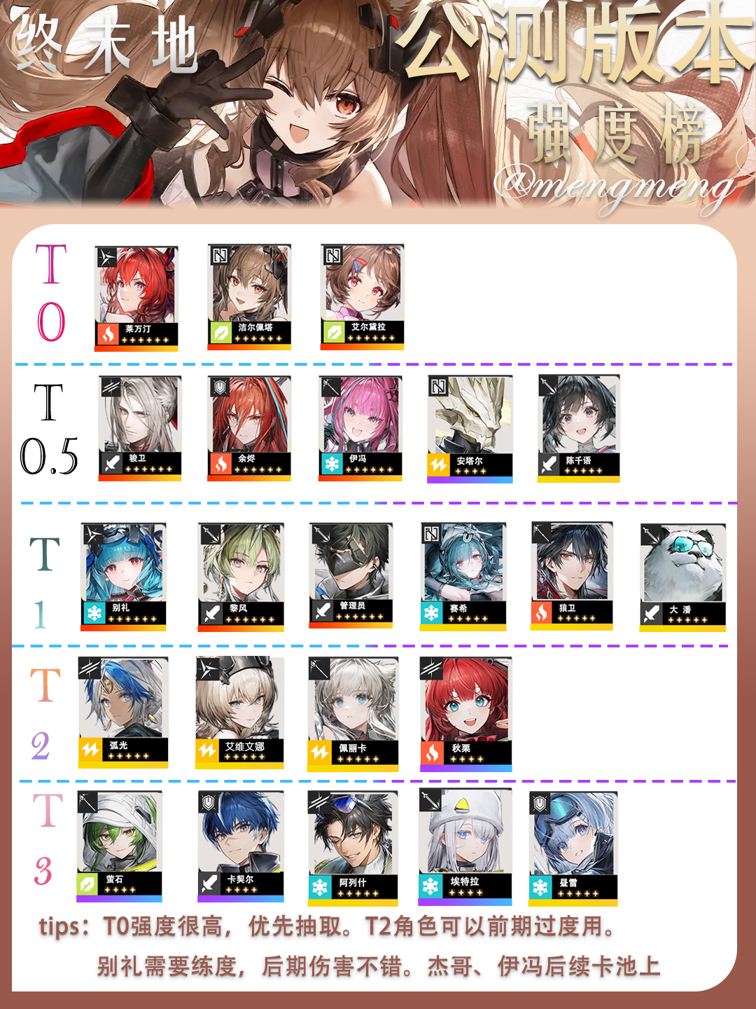 �����շ��ۣ���ĩ�ء���ɫǿ�Ȱ�һ��