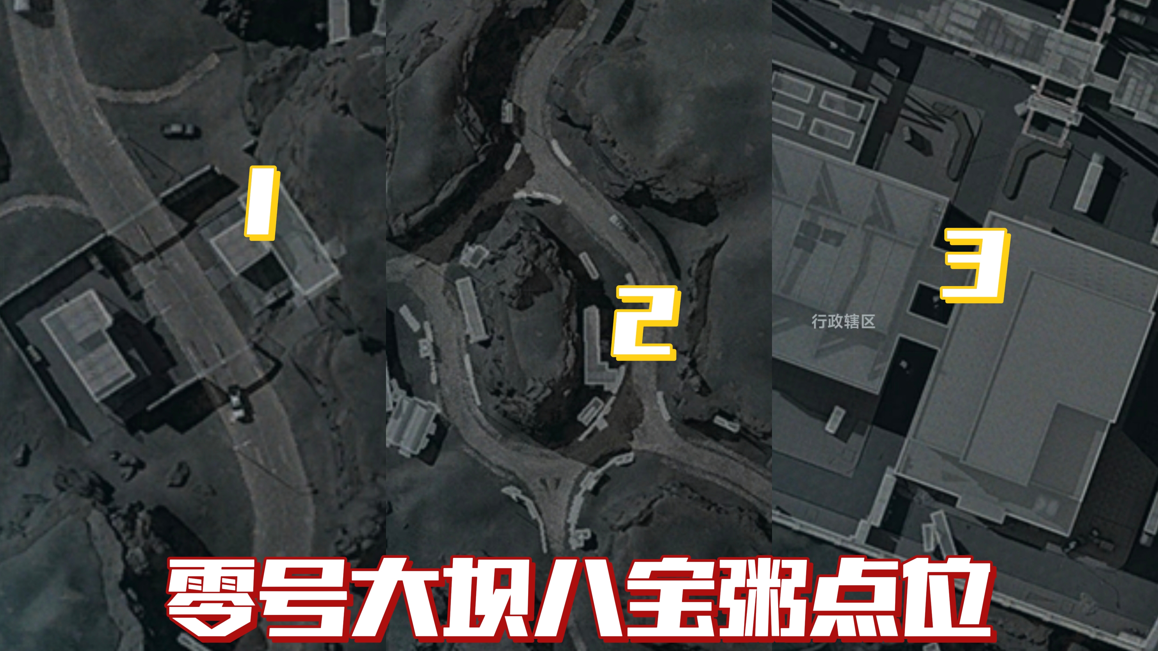 ���������ж����˱�����������ȫ��ͼ�ռ�λ��һ��