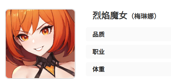 ���������ˡ���ħ���ݴ��乥��