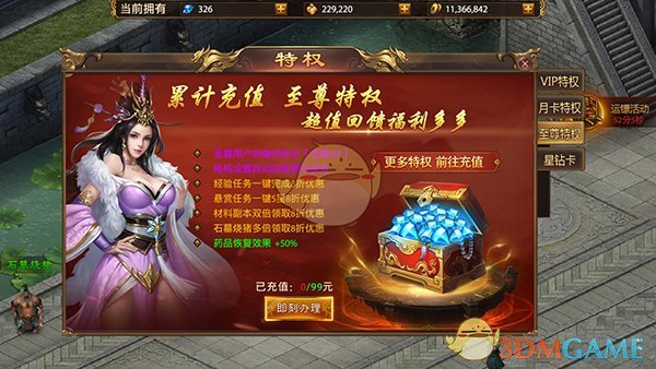 ��ս�������ʹ��桷�Է���ҹ���