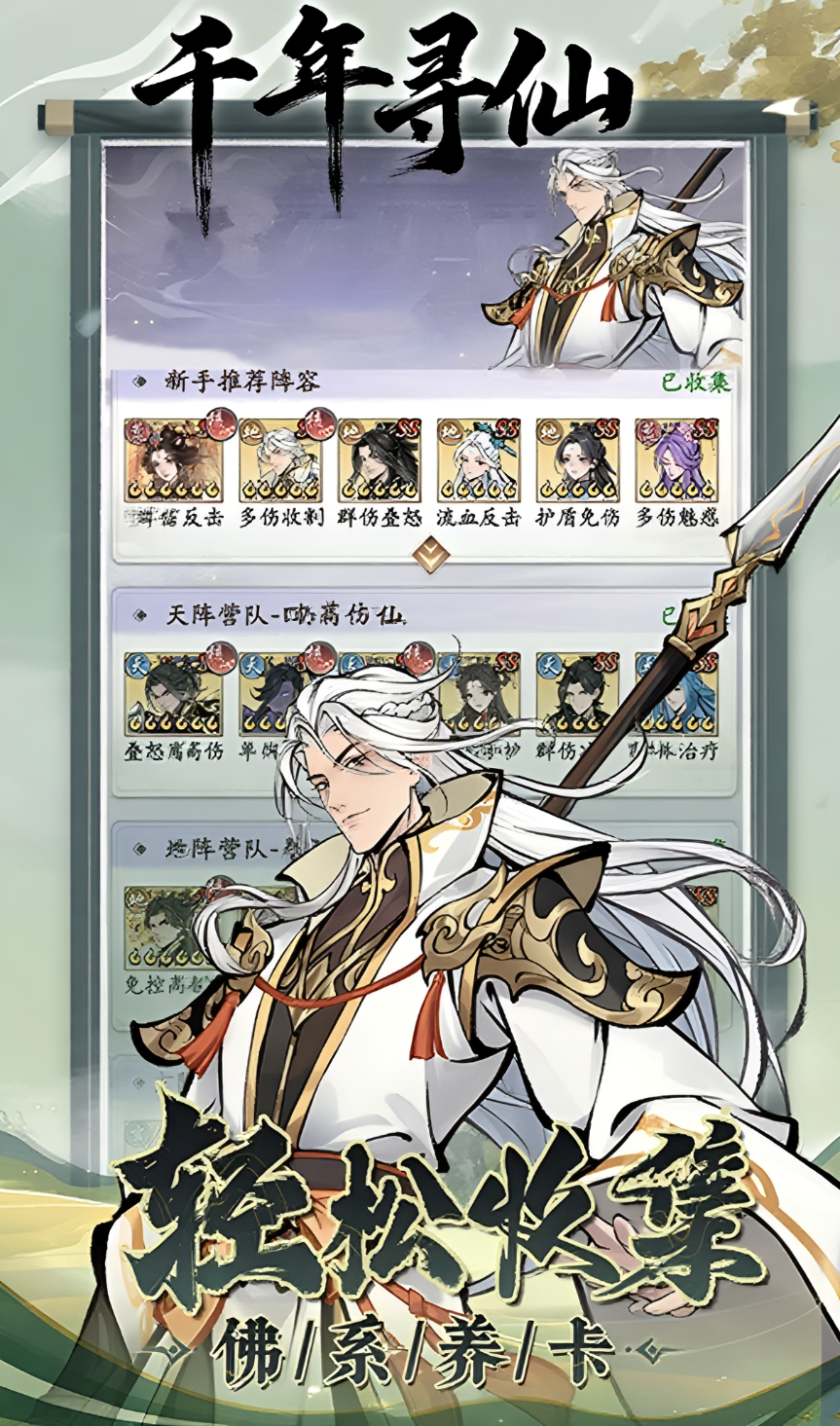 ǧ��Ѱ�ɲ����ʸ��ȡ����