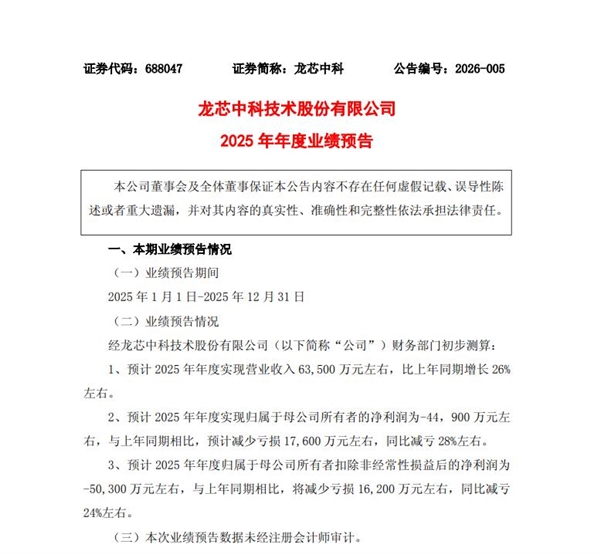 ��о�пƣ�Ԥ��2025��Ӫ��6.35��Ԫ ����5����