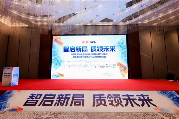 ¹��2025��������������������  ���ճ�缼��������ҵ����������������