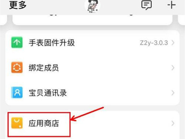 С�����ôɾ��Ӧ�ó���С���ɾ��Ӧ�ó���̳�