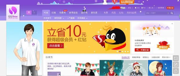 QQ��β鿴ע��ʱ�䣿QQ���Լ�ע��ʱ��ķ���